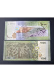 Escoines Koleksiyon 3996367e06455d7947 Suriye 1000Pound ÇİL yabancı eski kağıt para