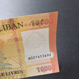 Escoines Koleksiyon 3996367e0a41b801ee Lübnan 10000 Livres ÇİL Yabancı Eski Kağıt Para