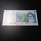 Escoines Koleksiyon 3996367e0a69c75fb9 20000Riyal ÇİL Yabancı Eski Kağıt Para