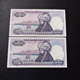 Escoines Koleksiyon 3996367e234b4dfa65 ÇİL 7.Emisyon 2.Tertip 1000TL J07 Serisi takipli eski para
