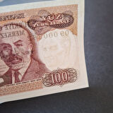 Escoines Koleksiyon 3996367e85f11b563e F09 000362 ÇİL 7.Emisyon 100 Türk Lirası eski kağıt para