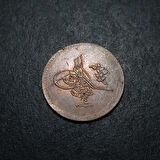 Escoines Koleksiyon 3996367edd721da781 1879 ll.Abdülhamid 5 para Bakır 1293/4 CA eski madeni para