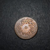 Escoines Koleksiyon 3996367edd721da781 1879 ll.Abdülhamid 5 para Bakır 1293/4 CA eski madeni para