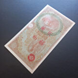 Escoines Koleksiyon 3996367f247ce7dc6b 1945 Japonya 100Yen CA 1945 eski yabancı kağıt para