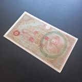 Escoines Koleksiyon 3996367f247ce7dc6b 1945 Japonya 100Yen CA 1945 eski yabancı kağıt para