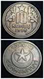 Escoines Koleksiyon 3996368168c43a9393 (1938) 10Kuruş 1938 ÇÇT+/CA eski madeni para