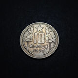 Escoines Koleksiyon 3996368168c43a9393 (1938) 10Kuruş 1938 ÇÇT+/CA eski madeni para