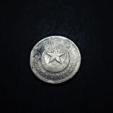 Escoines Koleksiyon 3996368168ec9065fe 10Kuruş 1936 (RR) Temiz/ÇT eski madeni para