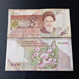Escoines Koleksiyon 399636834c23fd6187 Iran 5000 Riyal Nadir çiçekli tip TEMİZ/ÇT eski kağıt para