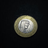 Escoines Koleksiyon 39963683506b603ab7 2016 Suudi Arabistan 1 Riyal Eski Yabancı Madeni Para