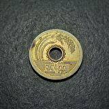 Escoines 3996368dda9f3acedd Japonya 5 Yen ÇT/ÇÇT Para