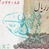 Escoines 3996368f56529577f6 2000Riyal Sürsajlı Haliyle