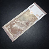 Escoines 3996368f6359f7bb5d 2019 Suriye 5000 Pound ÇİL