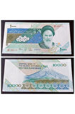 Escoines Koleksiyon 3996368fc036c94781 10000 Riyal Çil Yabancı Kağıt Para
