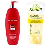 Glysolid Parfümsüz Parabensiz Vücut Losyonu-Kamill Anti Age Q10 El Tırnak Kremi Tüp 75ml.