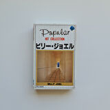 Billy Joel - Popular Hit Collection