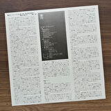Junko Miné & Roland Hanna Trio – Pre Morning 33'lük LP PLAK