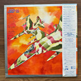 Ichiro Nitta – Area 88 Comics Image Album 33'lük LP PLAK