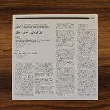 Wakayama Taneo Shachu - The Charm of Matsuribayashi 33'lük LP PLAK