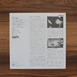 J.S. Bach & Helmuth Rilling - Orgelmeisterwerke 33'lük LP PLAK