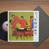 Yellow Magic Orchestra - Solid State Survivor 33'lük LP PLAK