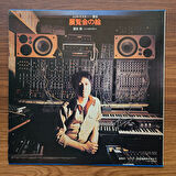 Tomita – Pictures At An Exhibition 33'lük LP PLAK