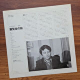 Tomita – Pictures At An Exhibition 33'lük LP PLAK