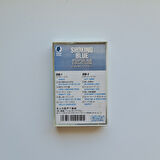 Shoking Blue - Popular Selection