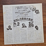Cab Calloway – Mr. Hi. De. Ho. 1930-1931 33'lük LP PLAK