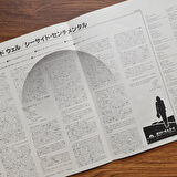 Bobby Caldwell – Carry On 33'lük LP PLAK