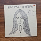 Kenji Endo – Ukulele of Lament 33'lük LP PLAK