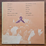 Tomoya Takaishi – Folk Albums Volume 1 33'lük LP PLAK
