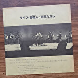 Takashi Nishioka – Live Dream Merchant 33'lük LP PLAK