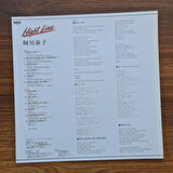 Yasuko Agawa – Night Line 33'lük LP PLAK