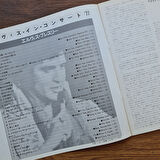 Elvis Presley – Elvis In Concert