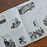 Sadistic Mika Band – Black Ships