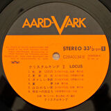 Crystal King - Ⅱ Locus