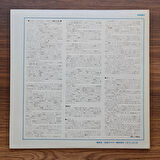 Hair - The Original Broadway Cast Recording