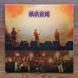 The Crazy Rider Yokohama Ginbae Rolling Special – "Bucchigiri" Soundtrack