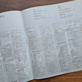 Billy Joel – The Stranger