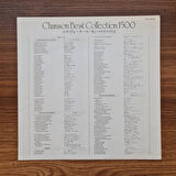 Cora Vaucaire – Chanson Best Collection 1500