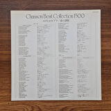 Edith Piaf – Chanson Best Collection 1500