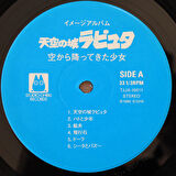 Joe Hisaishi – Laputa: Castle in the Sky Image Album