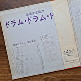 Kanji Harada – Drum, Drum, Drum