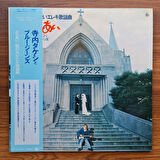 Takeshi Terauchi & Blue Jeans – Electric pop songs without lyrics - Fureai