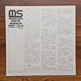 Jiro Inagaki & Soul Media, Tokyo Cuban Boys Cond. T. Misago – Quad Dimension / Rock'n Latin