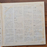 Jiro Inagaki & Yasunobu Matsuura & George Takano – Tenor Sax / Ecstasy Mood