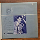 Kaoru Akimoto – Evening moon