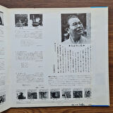 Masao Koga – Taishogoto Melodies