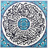 Armada Çini 20x20 Cm ED 355 İhlas suresii Turkuaz Kobalt Desenli Eldekoru Çini karo